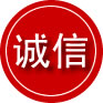 梅县区诚信救援服务