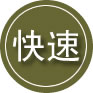 梅县区24小时道路救援
