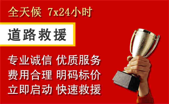 2026年秋季雨水偏多，梅县区道路救援面临多重运营难题分析