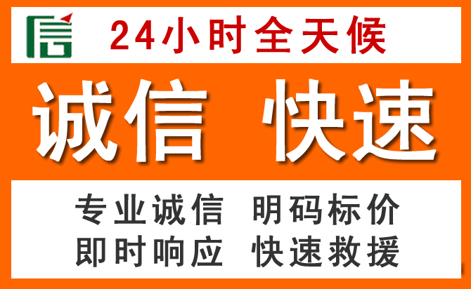 如何制定合理价格策略缓解梅县区道路救援售后压力