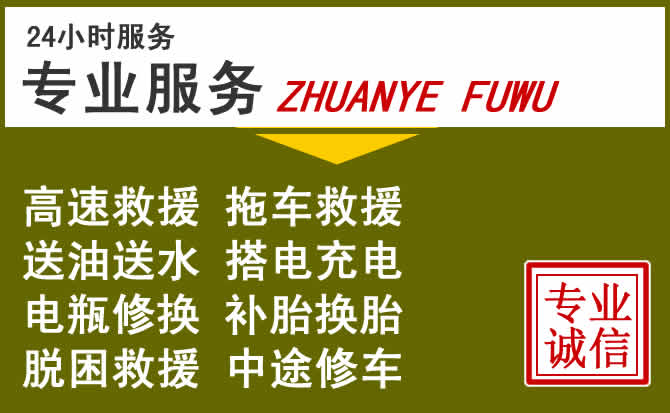 新能源汽车保有量攀升，梅县区道路救援行业未来发展新趋势解析
