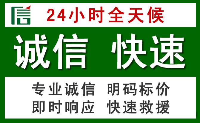 梅县区道路救援 梅县区汽车救援